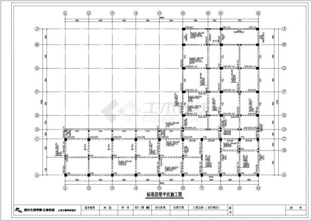 沈阳市晨光路某市政单位6层框架结构办公楼全套结构设计CAD图纸-图一