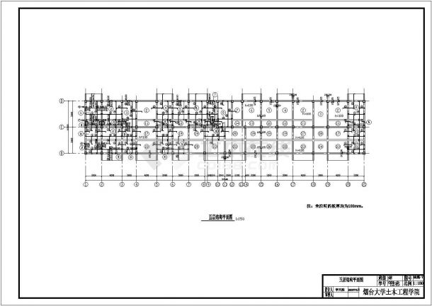 扬州市某小区5层框混结构商住楼全套结构设计CAD图纸（底层商用）-图二