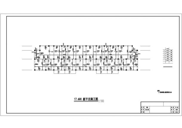 焦作市某现代化小区5层砖混结构住宅楼全套结构设计CAD图纸-图二