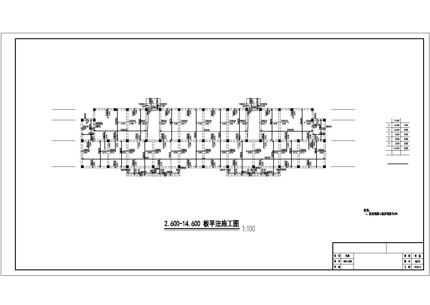 焦作市某现代化小区5层砖混结构住宅楼全套结构设计CAD图纸