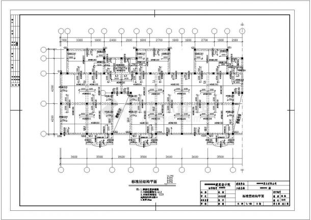 杭州市某小区6+1层框架结构住宅楼全套结构设计CAD图纸-图一
