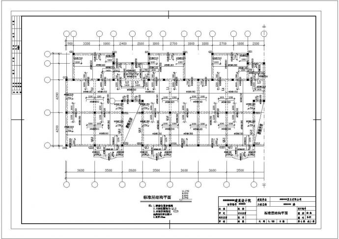 杭州市某小区6+1层框架结构住宅楼全套结构设计CAD图纸_图1