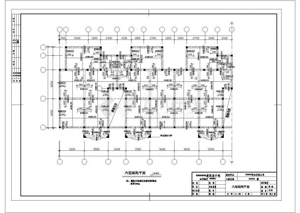 杭州市某小区6+1层框架结构住宅楼全套结构设计CAD图纸-图二