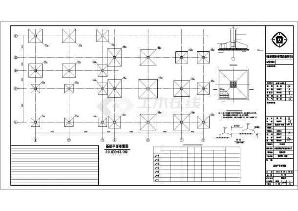 某地上3层局部2层框架商业及商业辅助用房结构设计施工图-图二