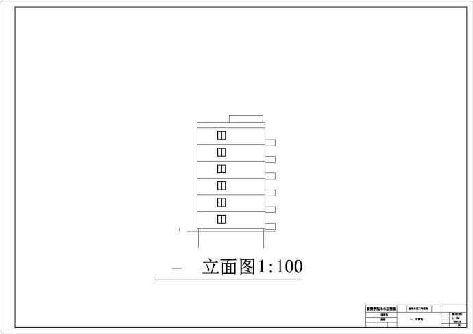 沧州市某小区3500平米6层框架结构住宅楼全套建筑设计CAD图纸_图1