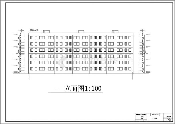沧州市某小区3500平米6层框架结构住宅楼全套建筑设计CAD图纸-图二