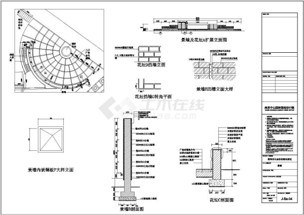 山东菏泽市牡丹园生态休闲绿地施工图-10-Ba-03-图一