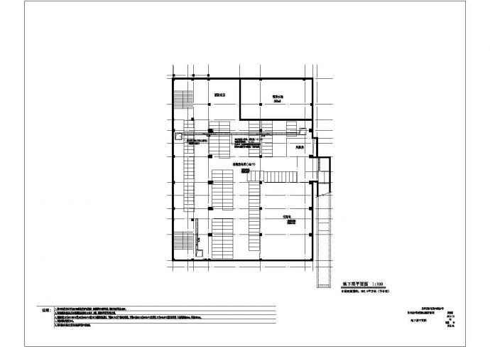 某大学2700平米3层框架报告楼平立剖面设计CAD图纸（含夹层和地下层_图1