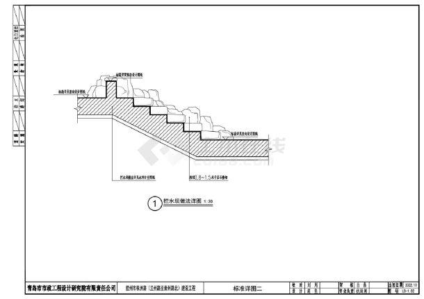 胶州市株洲路（兰州路至青州路北）建设工程LD-1.02拦水坝详图CAD图.dwg-图一