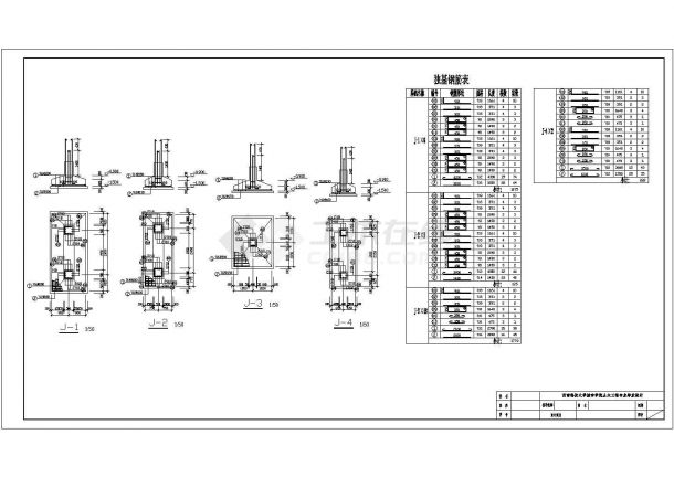 宁波市某公司2800平米五层框架结构办公楼全套结构设计CAD图纸-图二