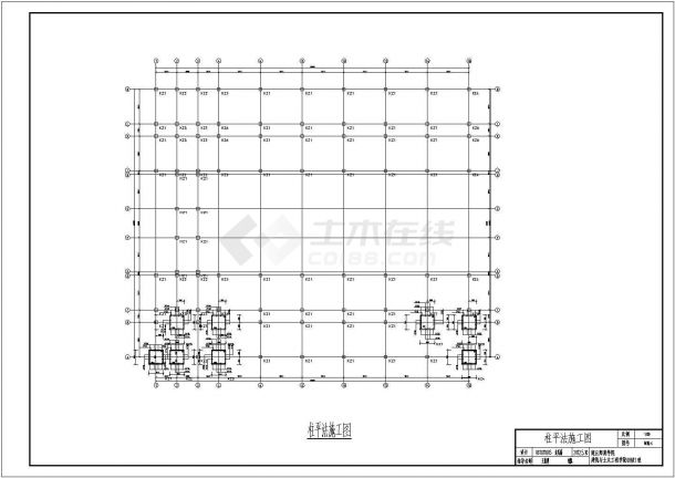 芜湖市某市政单位五层框架结构办公楼全套结构设计CAD图纸-图一