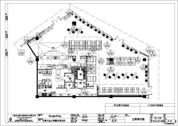 上海市嘉定区宝龙店设计装修施工CAD图纸（含效果图）-图一