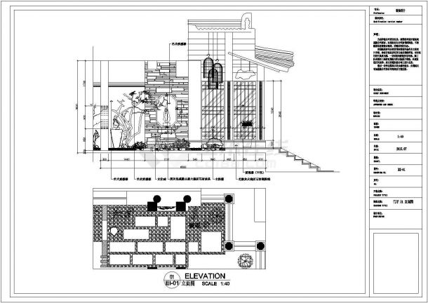 江苏省南京市金鹰全套商场结构设计cad立面施工图纸-图二