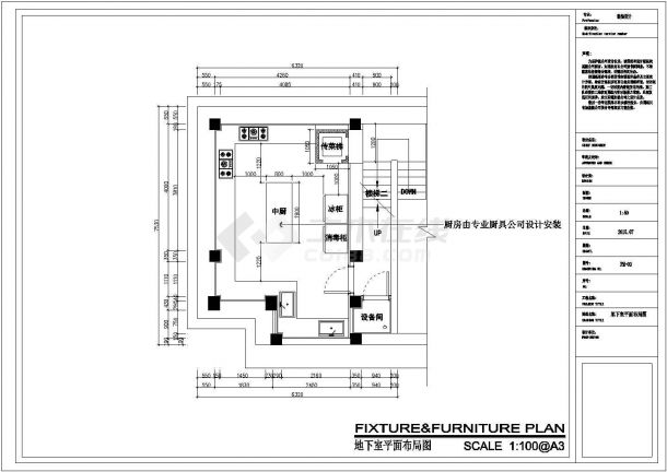 浙江省温州市某高中教学楼装修设计CAD图纸-图二