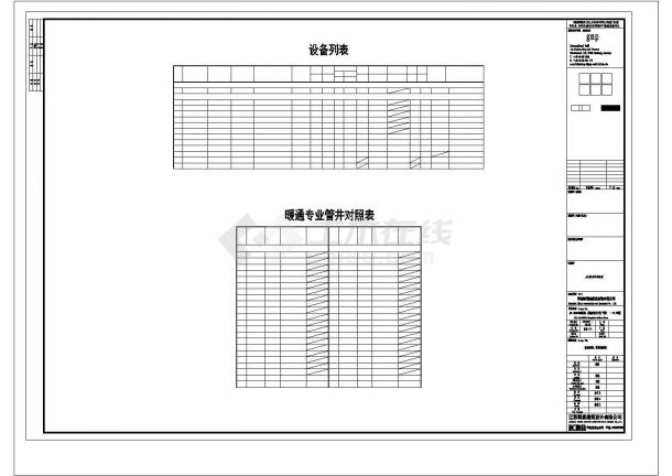 [江苏]高层办公建筑通风防排烟系统设计施工图-图一