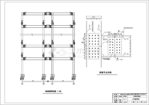 某11层钢框架结构写字楼毕业设计cad结构施工图（含建筑设计，含设计说明，含计算书）-图二