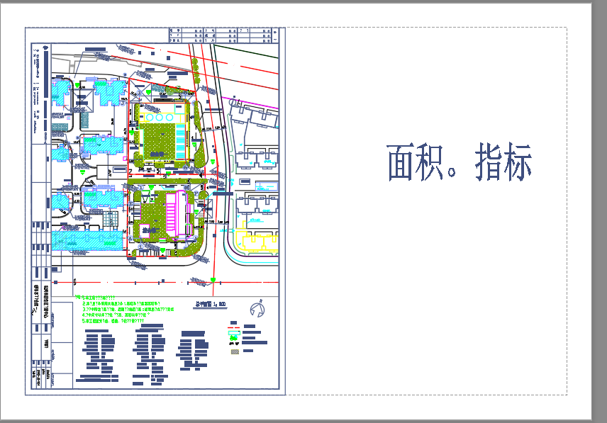 高层办公综合楼初步设计施工图（含效果图，CAD各专业图纸）