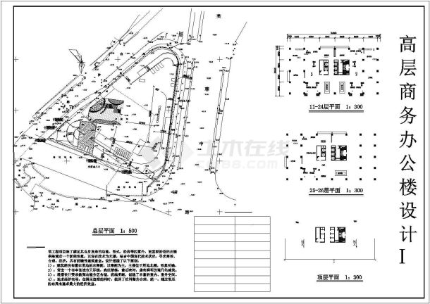 某高层商务办公楼设计cad详细建筑方案图-图一