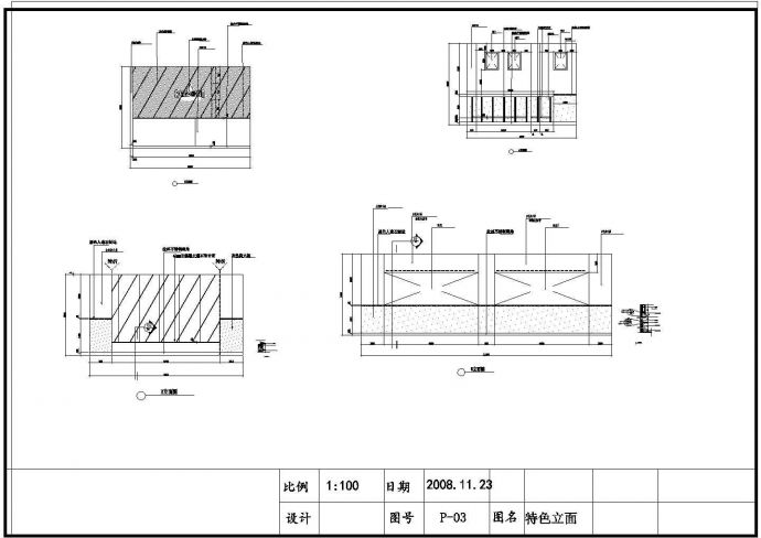 海门区大有境商场内KFC餐饮空间装修设计CAD方案图（含效果）_图1