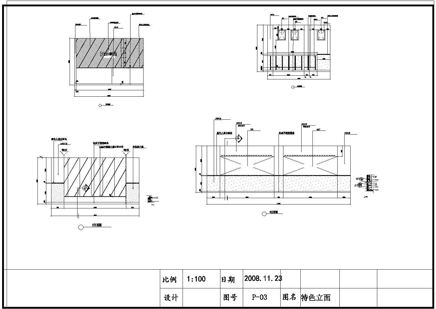 海门区大有境商场内KFC餐饮空间装修设计CAD方案图（含效果）