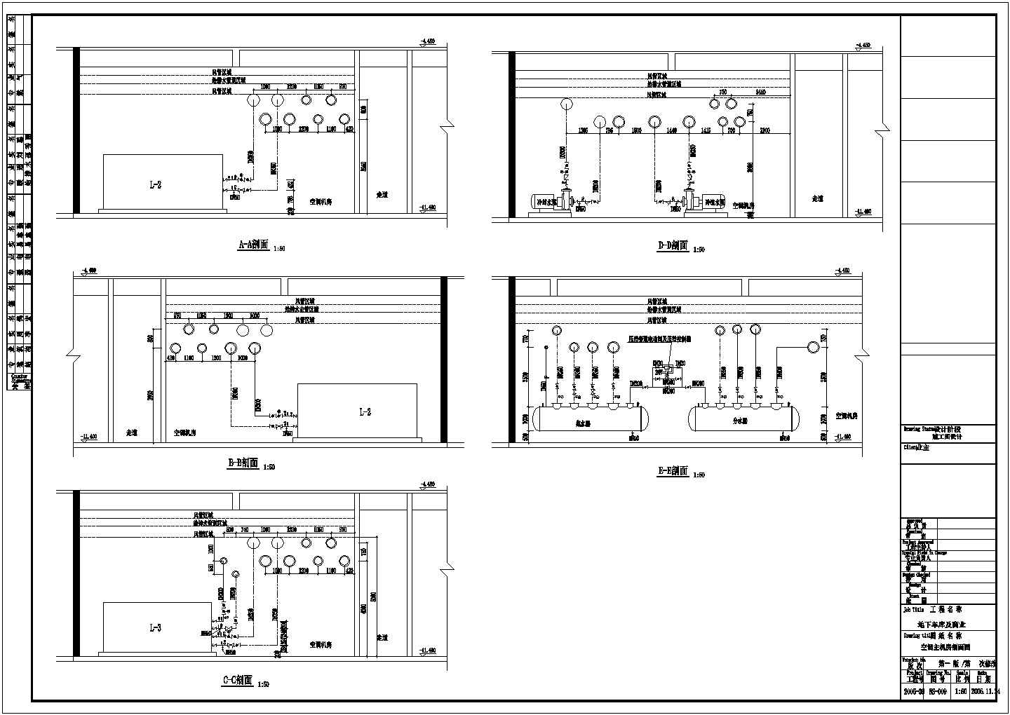 常州市火车南站地下商城空调通风全套设计施工CAD图纸