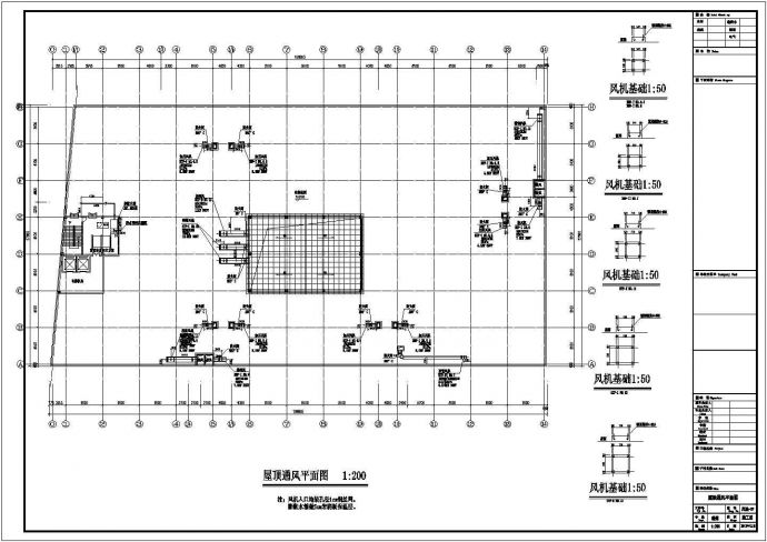 江苏省常熟建材市场暖通空调全套设计施工CAD图纸_图1