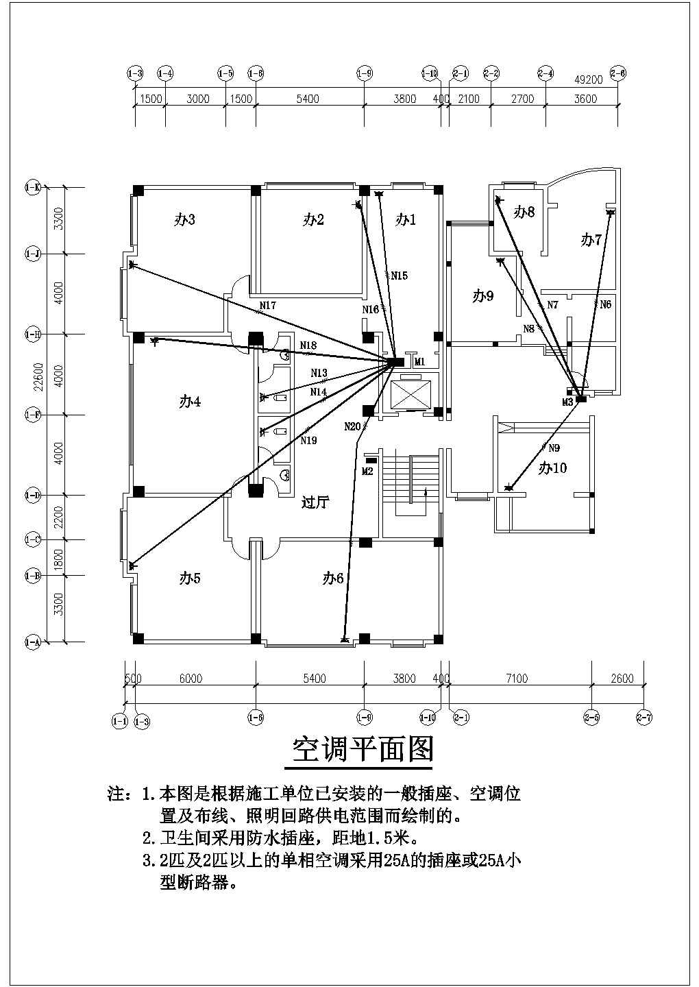 某大学食堂电气施工图CAD图纸