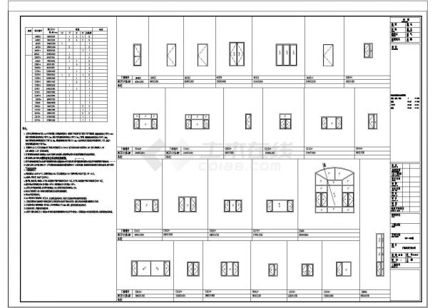 独栋别墅建筑结构施工CAD图-图一