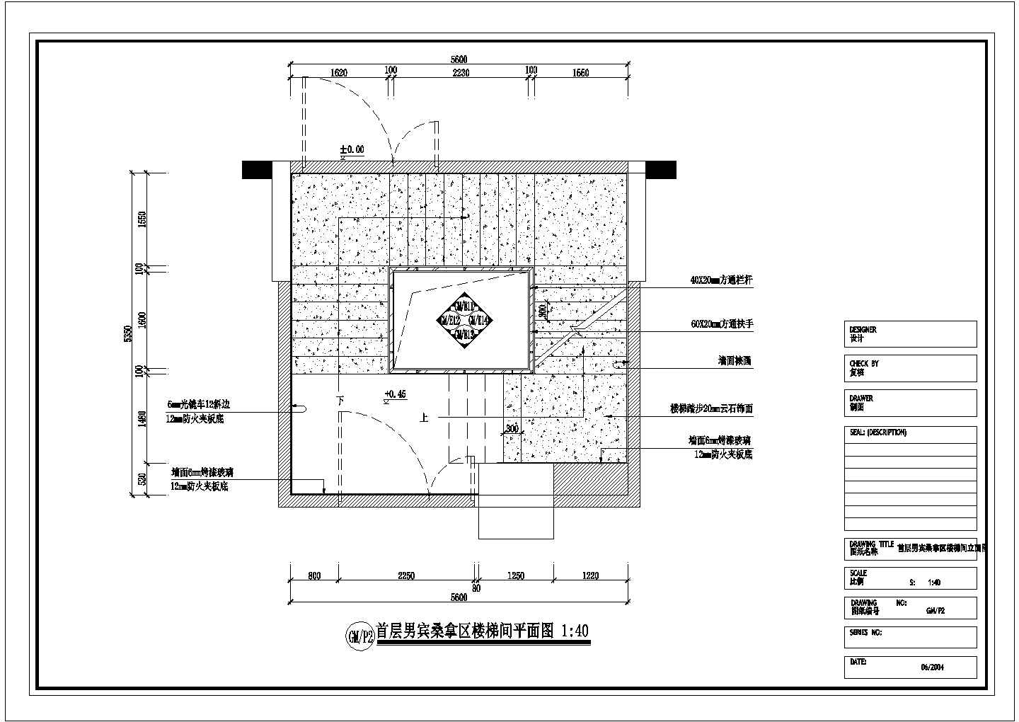[深圳]大型洗浴空间男宾桑拿区装修图首层男宾桑拿区楼梯CAD详细平面图