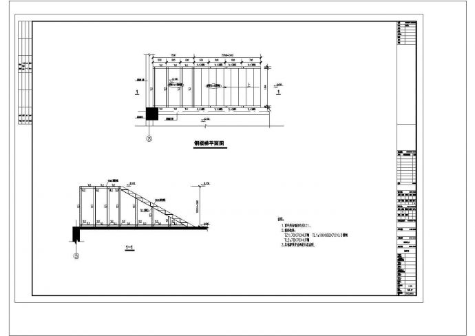 某221㎡多层儿童活动室加层改造设计cad全套结构施工图（含设计说明）_图1