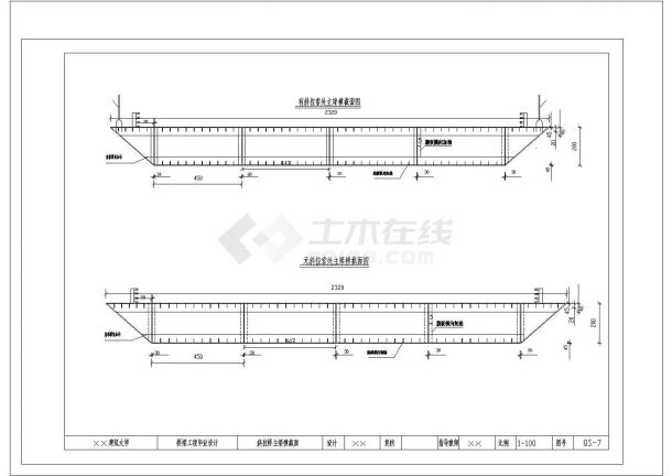 桥梁总长580m桥宽23.2m四车道三跨施工图-图一