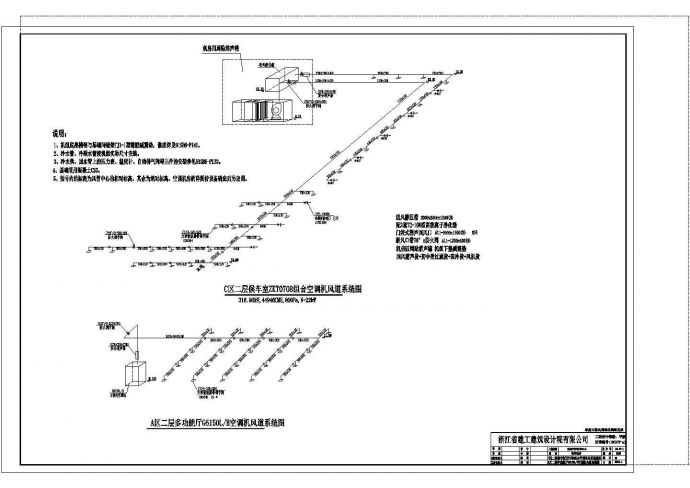 温岭市某客运中心暖通全套施工设计cad图纸_图1
