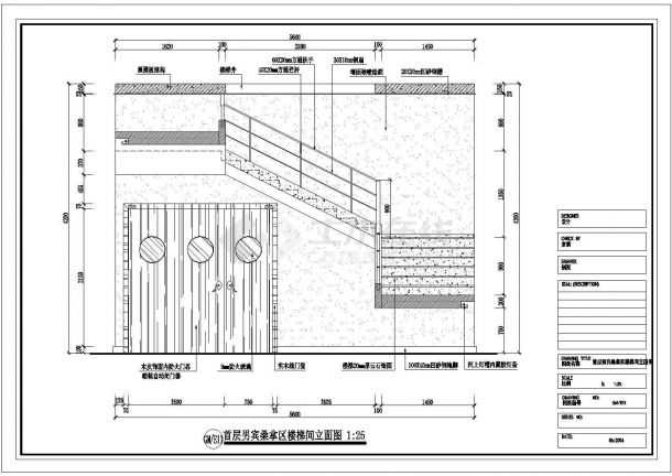 [深圳]大型洗浴空间男宾桑拿区装修图首层男宾桑拿区楼梯间CAD设计立面图-图一