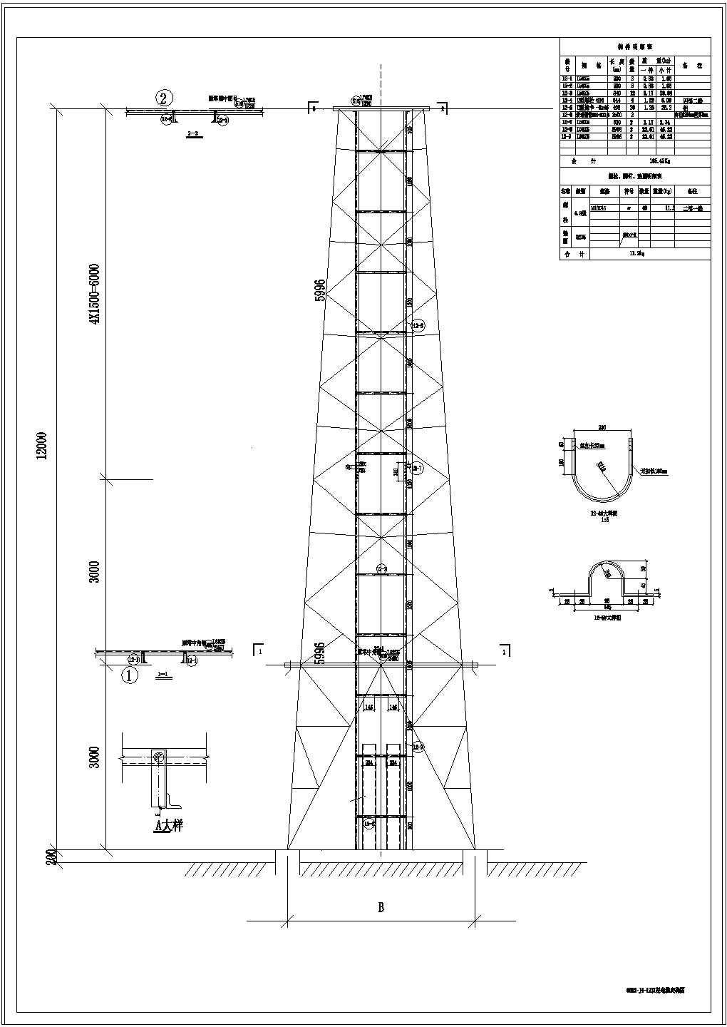 电力铁塔终端塔电缆上下支架施工图
