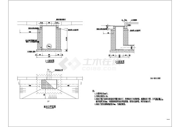 某环境综合整治工程检查井提升CAD完整详细设计大样图-图一