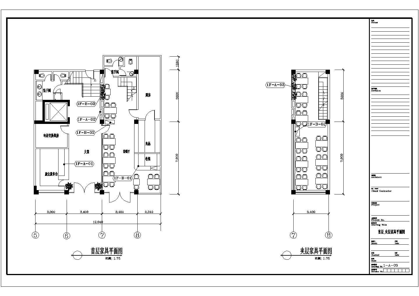 某酒店室内装饰工程设计首层家具CAD全套完整平面图