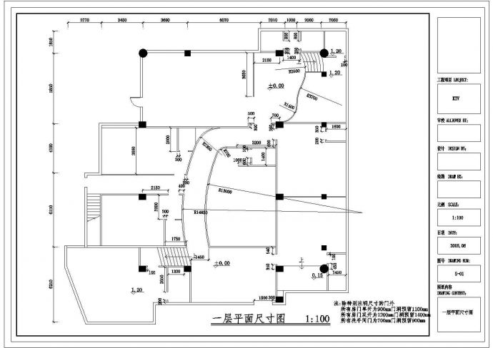 某平面尺寸图大酒店名世会装饰工程CAD节点完整详细图_图1