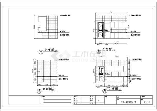 某北京五星级宾馆部分施工图二层小餐厅备餐间CAD平立面设计图-图一