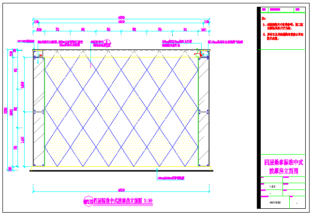 某国际会所两套按摩房CAD装修图四层中式标准按摩房E1立面图