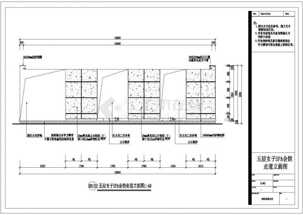 某国际会所女宾桑拿区装修图五层女宾桑拿CAD设计详细立面图-图一