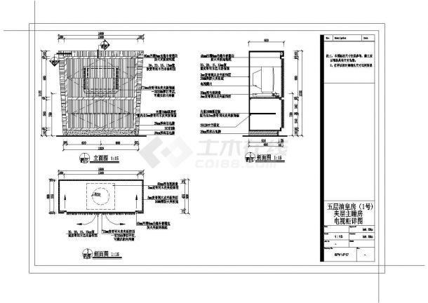 某豪华国际会所桑拿豪华房施工图夹层睡房电视柜CAD完整构造详图-图一