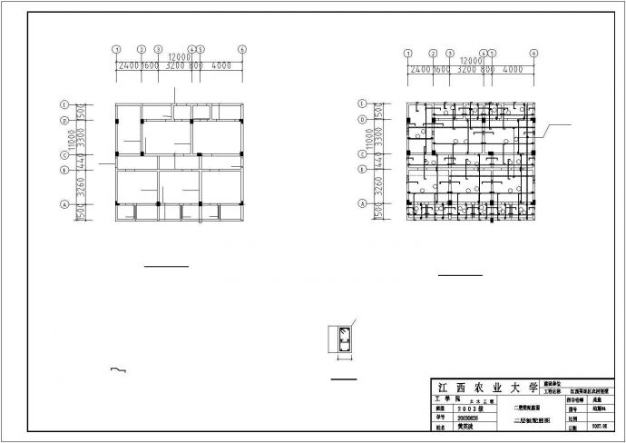 舟山市某度假村280平米2层砖混结构休闲别墅结构设计CAD图纸_图1