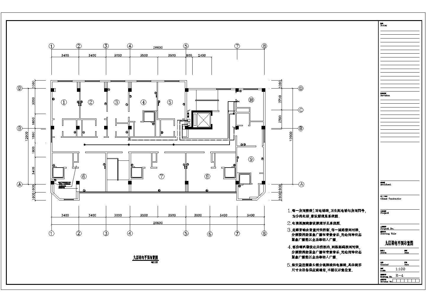 某酒店室内装饰工程设计9楼弱电CAD详细施工大样图纸