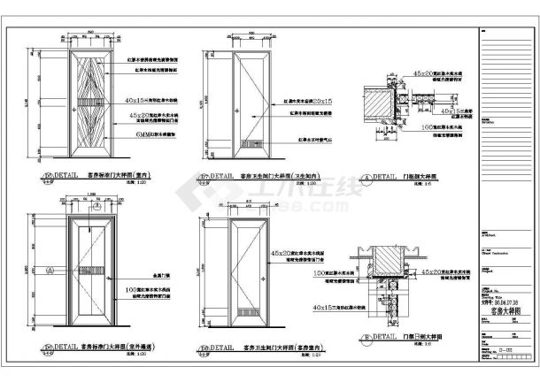 某酒店装饰工程设计客房门CAD完整详细设计施工图-图一