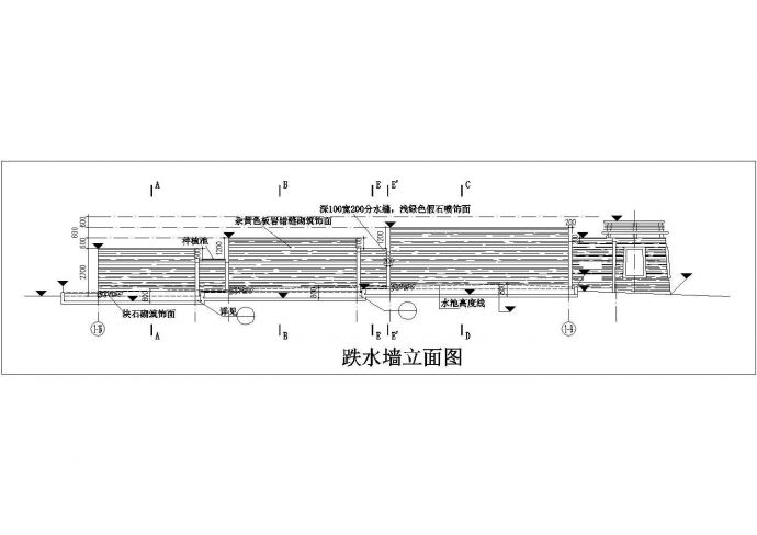 水景墙跌水墙立面图_图1