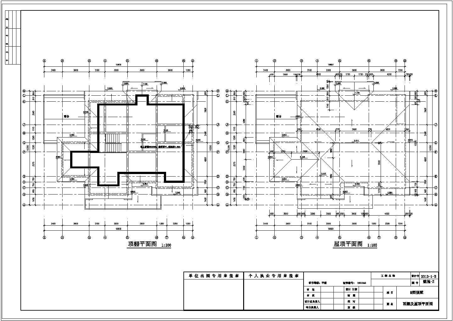 单家独院式二层别墅建筑施工图