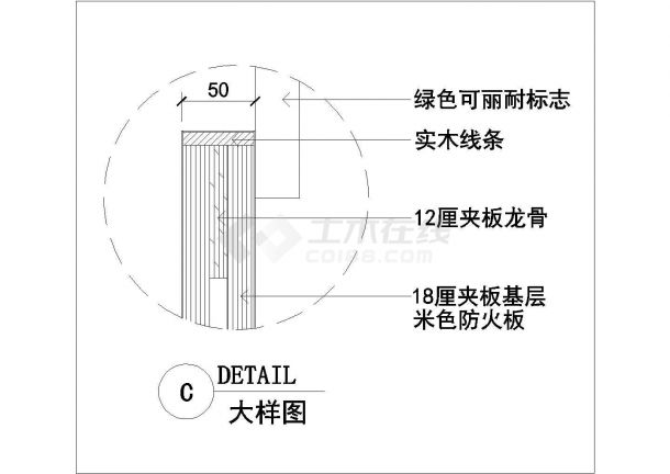 某工程节点大样CAD平立剖施工图纸-图一