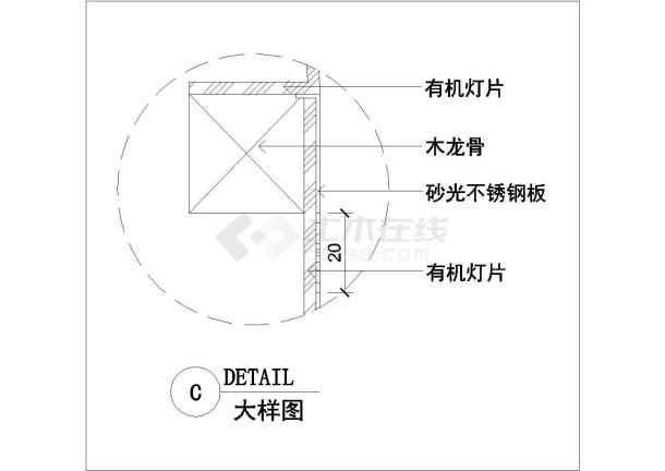 某工程节点大样CAD平面施工构造图-图一