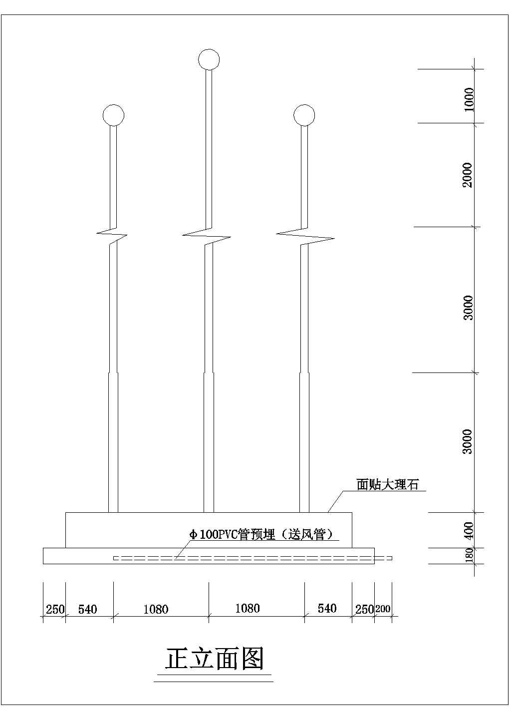 企业旗杆节点设计详图