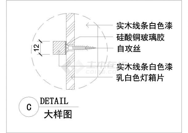 某工程节点大样CAD平立剖面施工图纸-图一